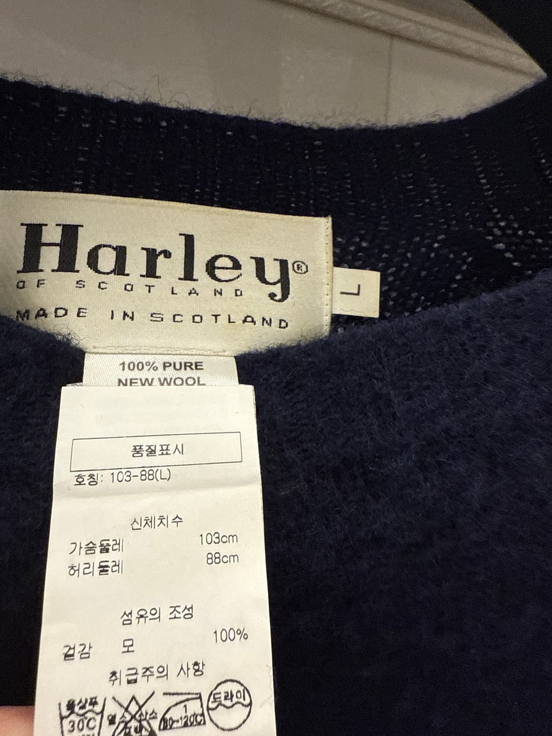 할리 오브 스코틀랜드 쉐기독 크루넥 니트-뉴 네이비 상품이미지5