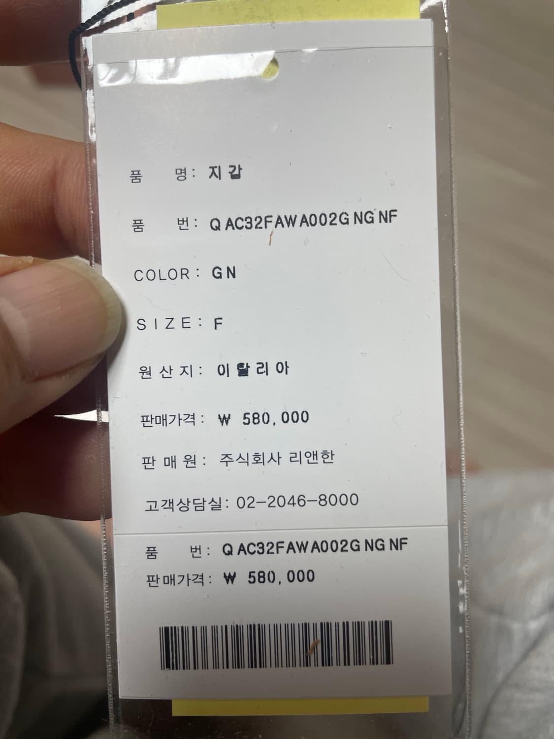 아크네 스튜디오 무스비 폴드 지갑 더스티 그린 상품이미지8