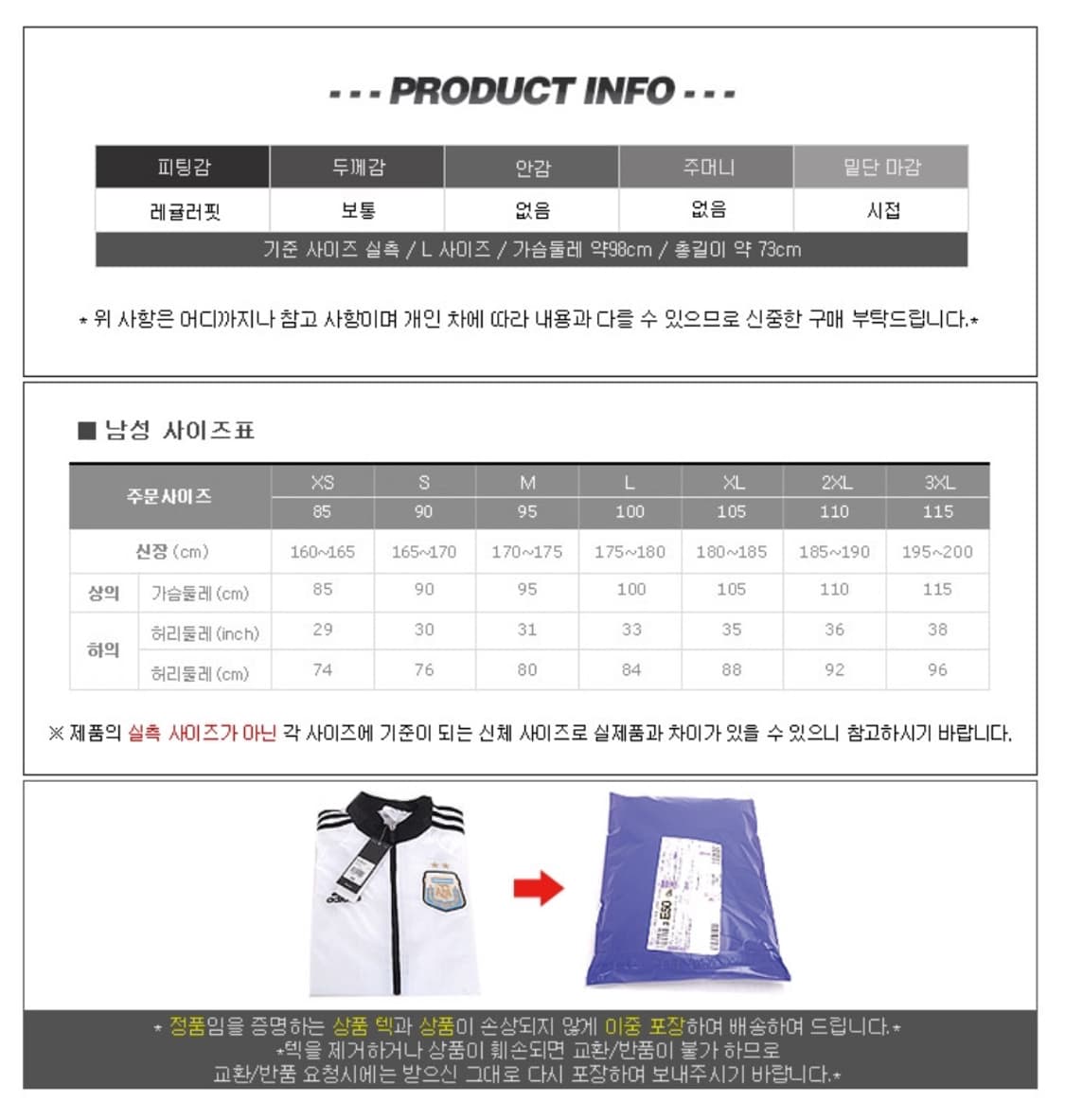 (XL) 아디다스 스텔라맥카트니 반팔 티셔츠 러닝 테니스 헬스 상품이미지7