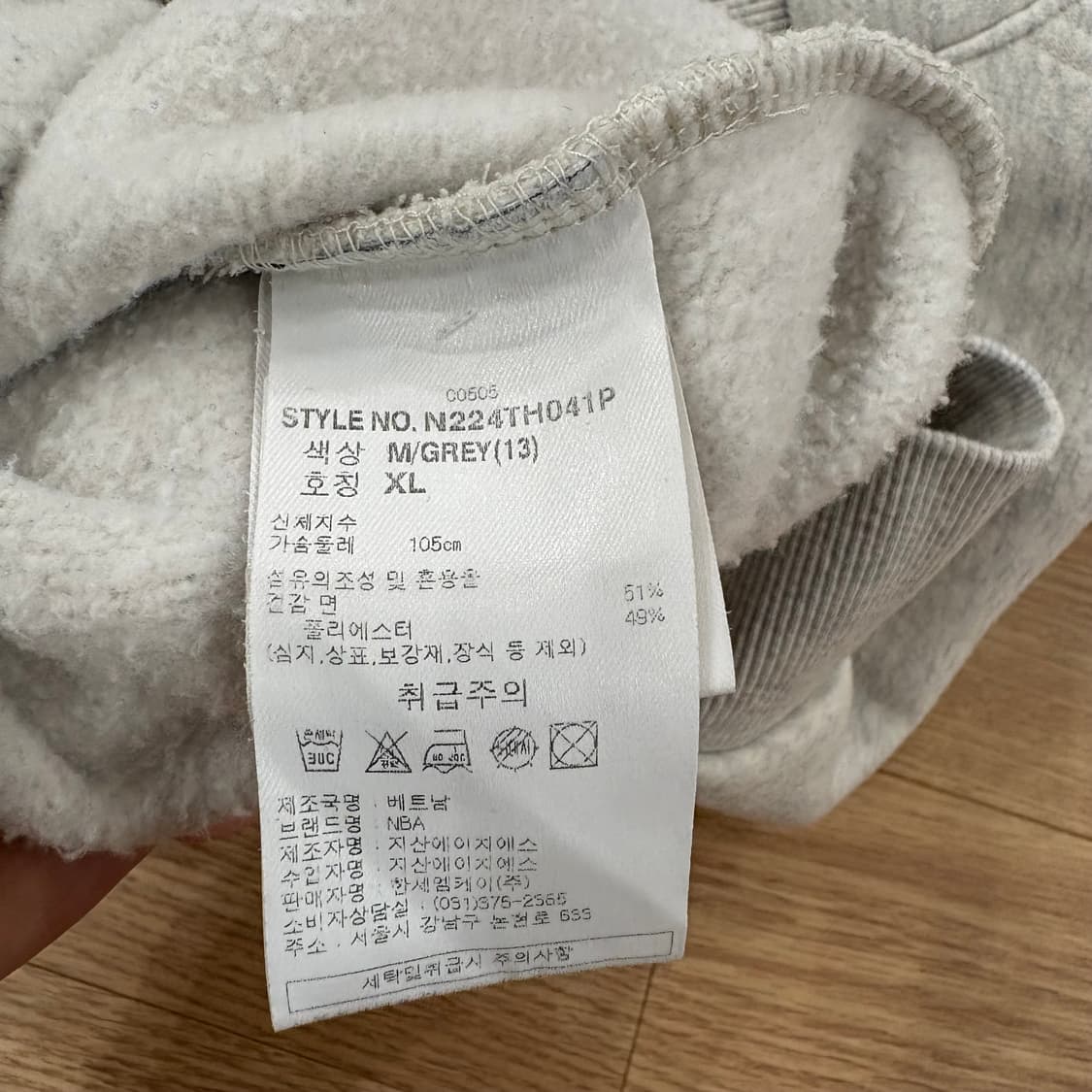 NBA 시카고 불스 후드티 그레이 XL 상품이미지8