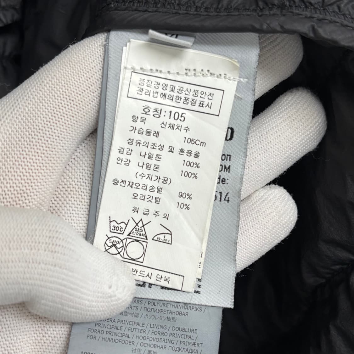 [XL]스톤아일랜드 마이크로얀 셔츠 패딩 상품이미지5