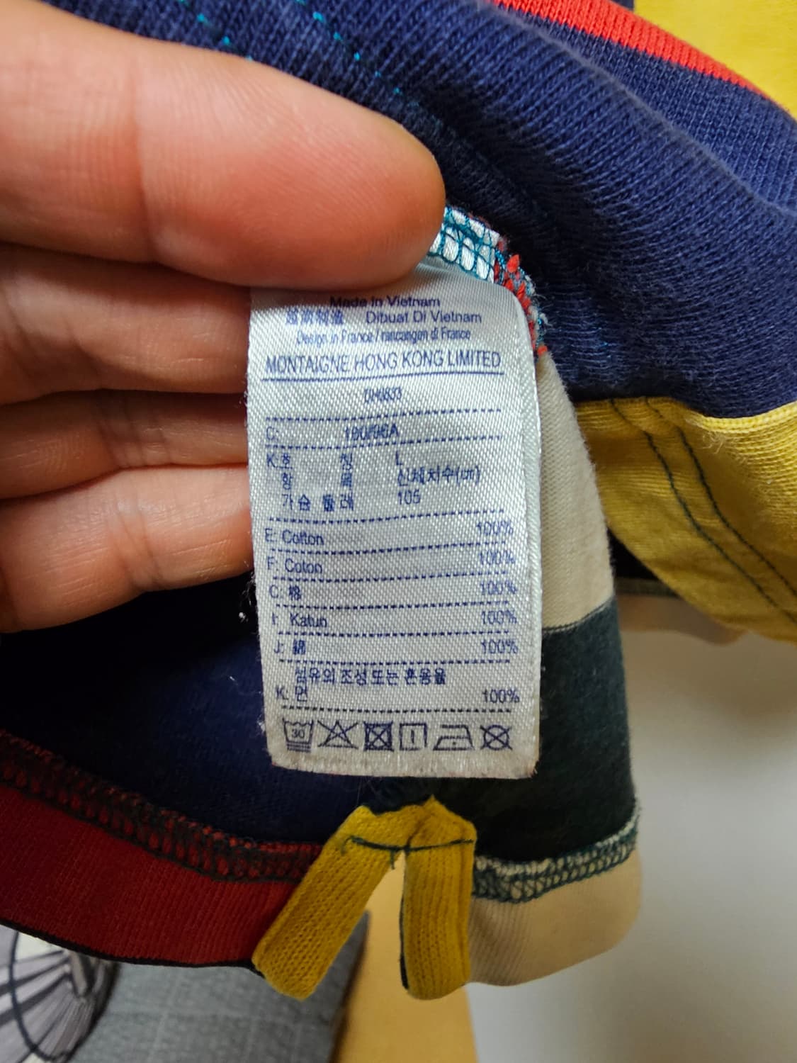 라코스테 럭비티 코튼 L 상품이미지8