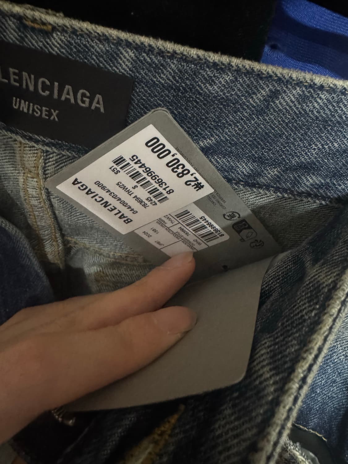 발렌시아가 플레어 카고 데님 상품이미지3