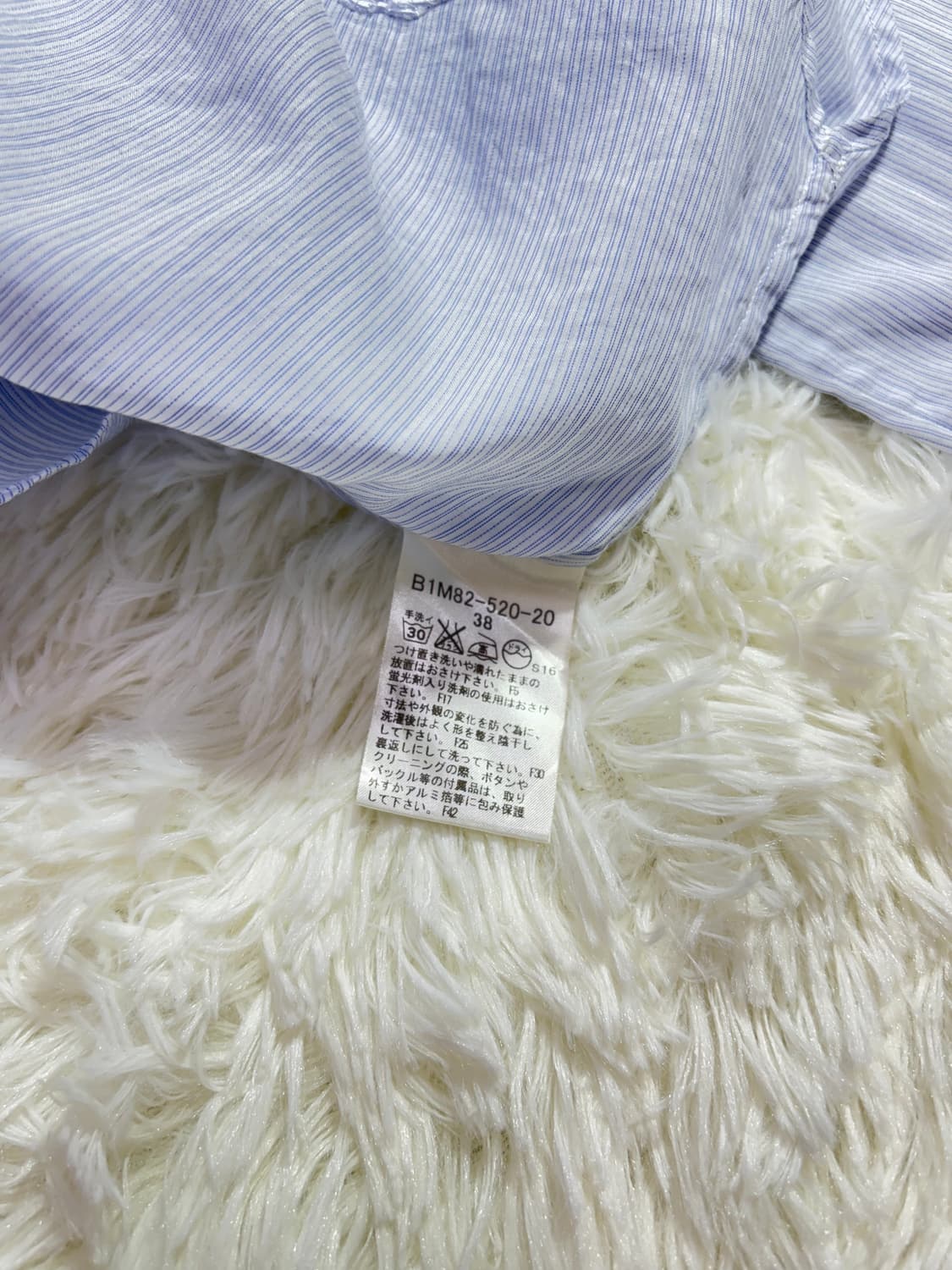 버버리 기마로고 프릴 드레스 셔츠  상품이미지6