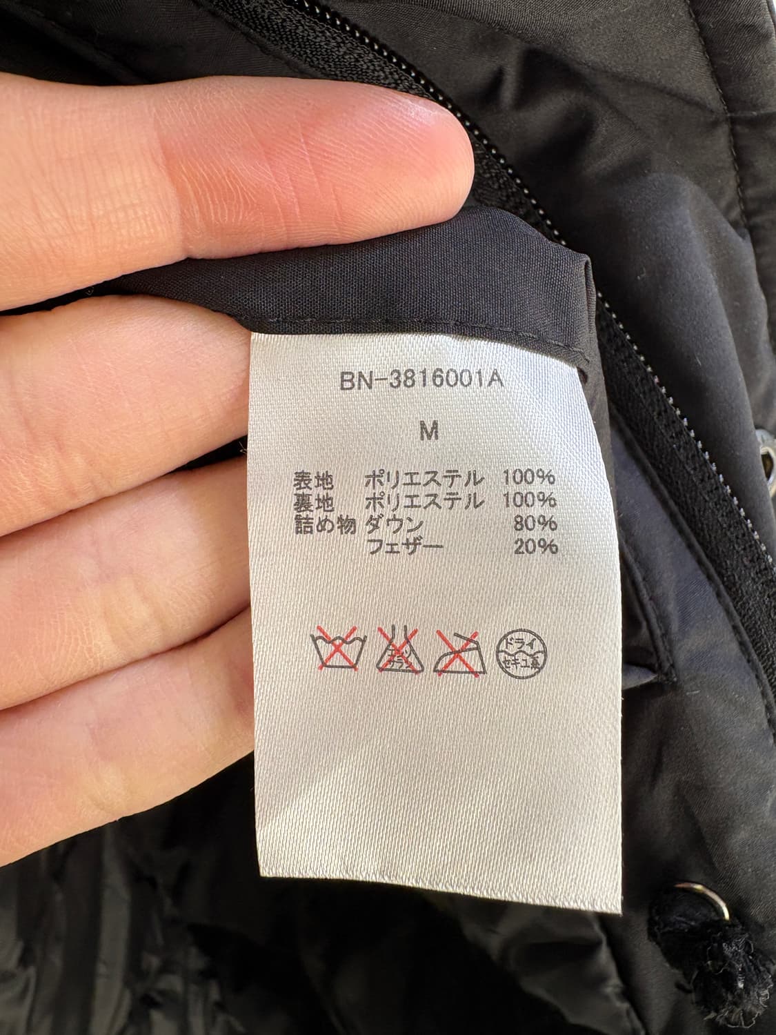 BACK NUMBER 자켓 상품이미지7