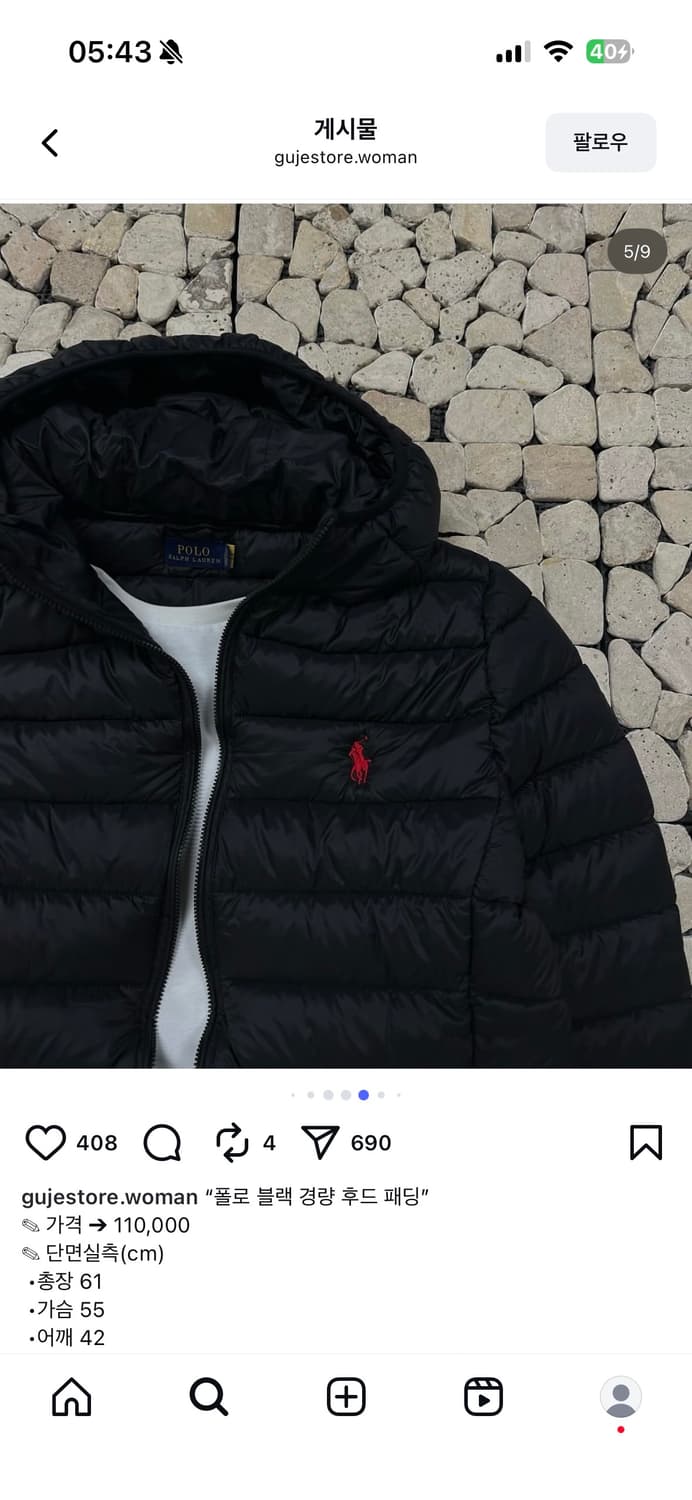 폴로 경량패딩  상품이미지3