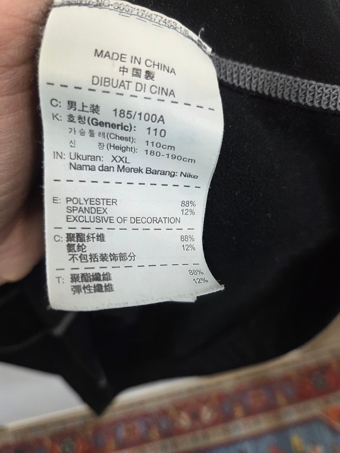 나이키 하이퍼웜 프로 안감기모 하이넥 기능성 긴팔 xxl 상품이미지4