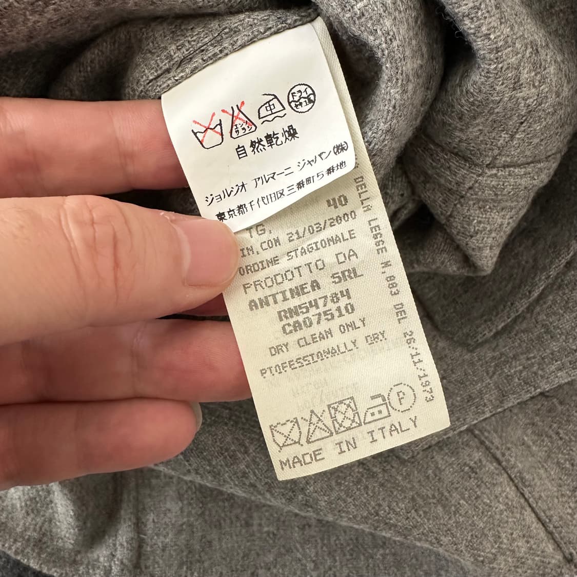 알마니 꼴레지오니 armani 자켓 상품이미지6