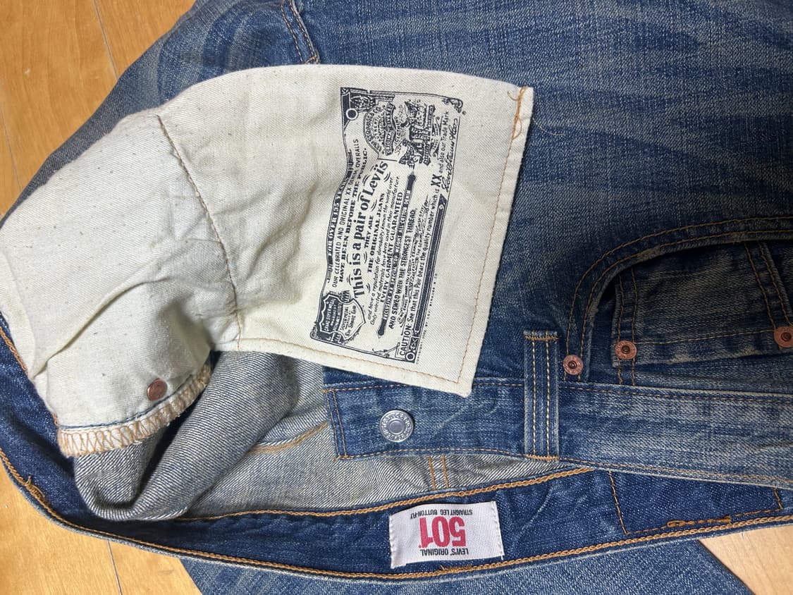 [정품/30X33] 리바이스 501데님 청바지 b8 상품이미지5