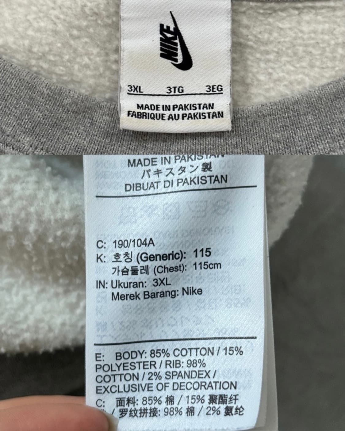 Nike 나이키 NRG 그레이 코튼 셋업 상품이미지4