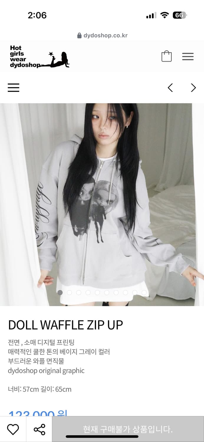 디와이도샵 돌와플집업 상품이미지1