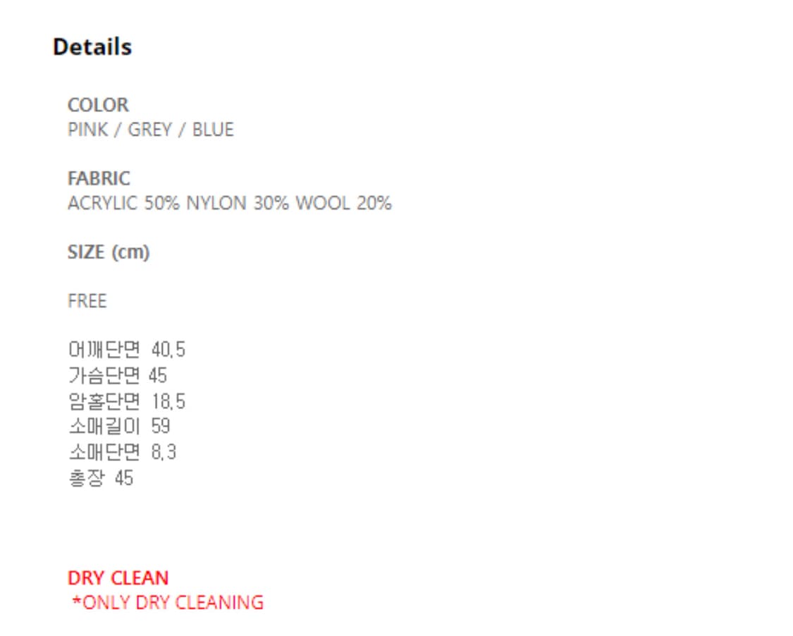 [Grove X 차정원 21FW] POUT CARDIGAN -pink 상품이미지6