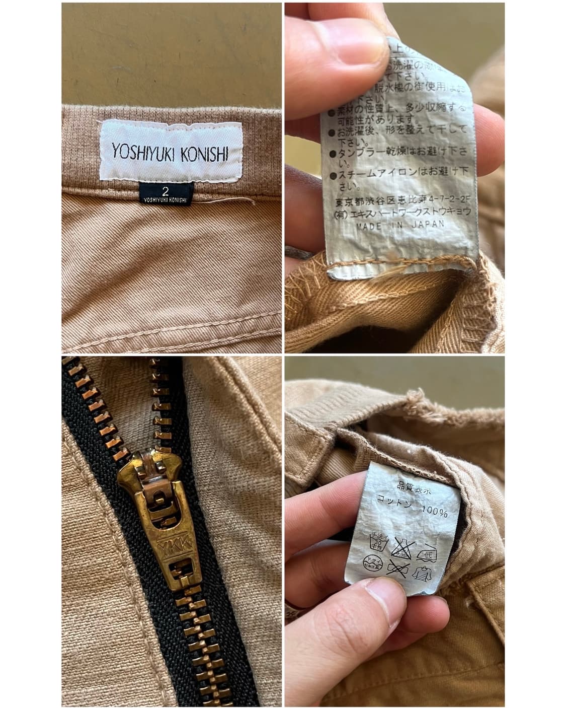 Konishi Yoshiyuki Archive Biker Pants 상품이미지7