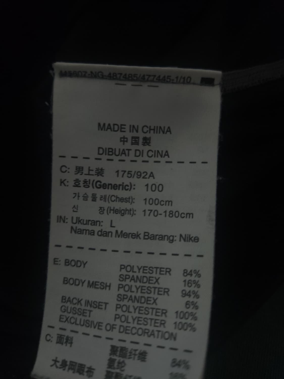 나이키 기능성 컴뱃 반팔 티셔츠, L 상품이미지5
