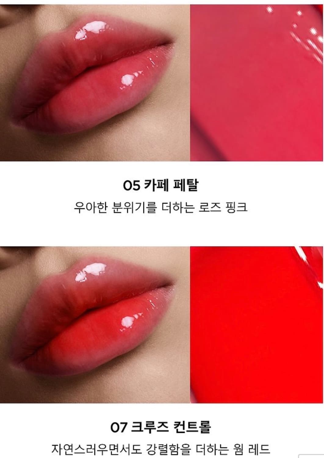 톰포드 쏠레이 틴티드 립 글로우, 하이드레이팅 립 오일 상품이미지3