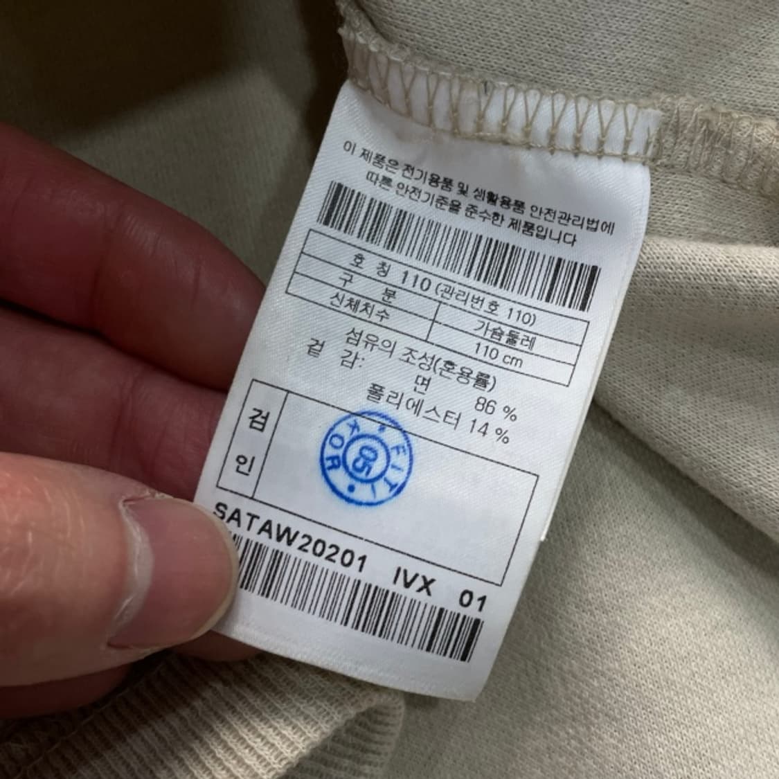 105 시리즈 모크넥 니트 상품이미지5