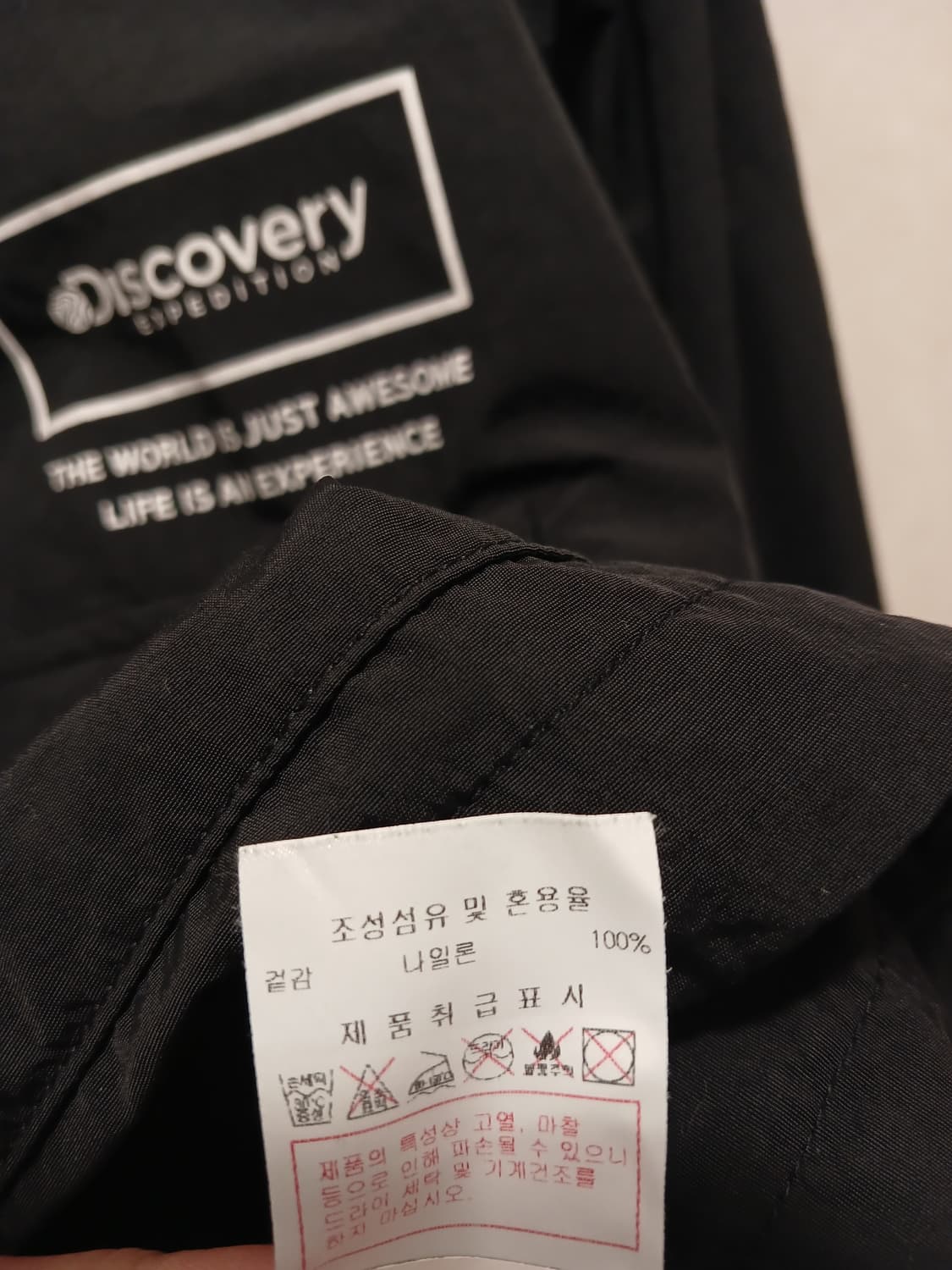 디스커버리 정품 남성 바스락 반집업 후드티 95 사이즈 상품이미지7