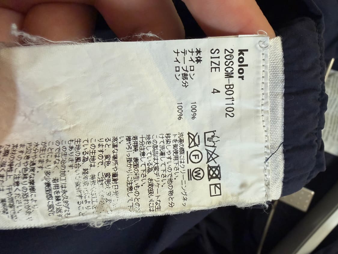 Kolor 반팔셔츠 상품이미지6