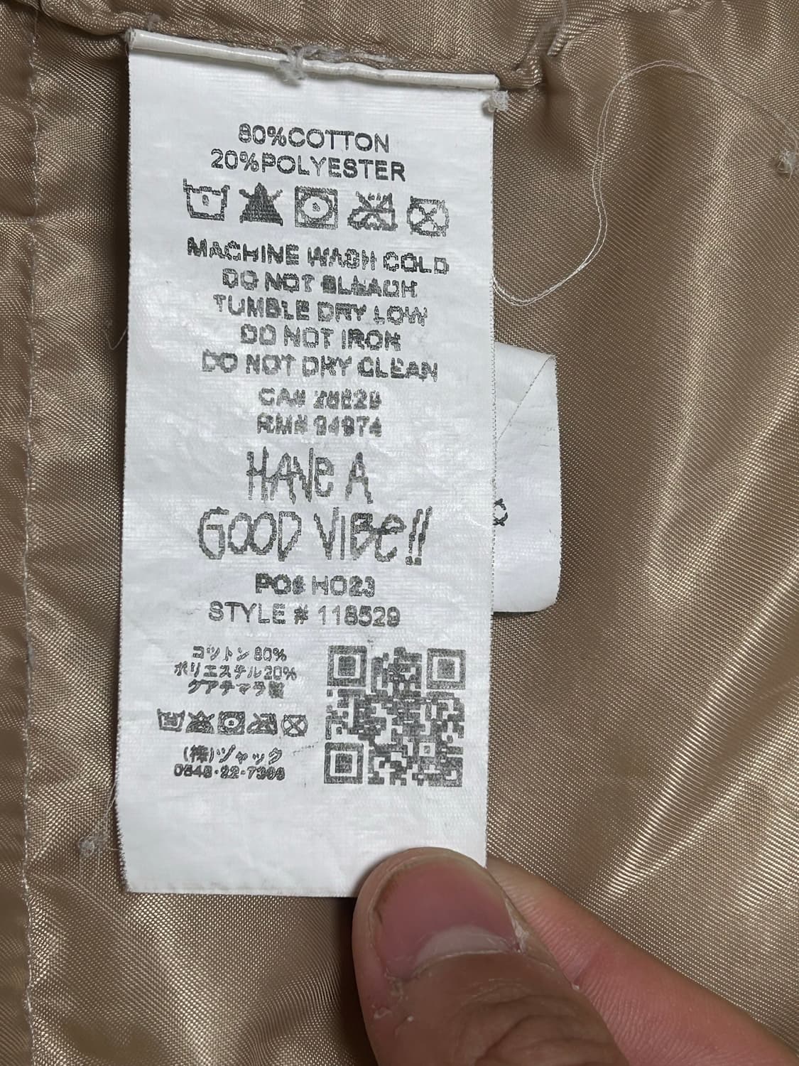 스투시 쉐르파 리버시벌 자켓 상품이미지4