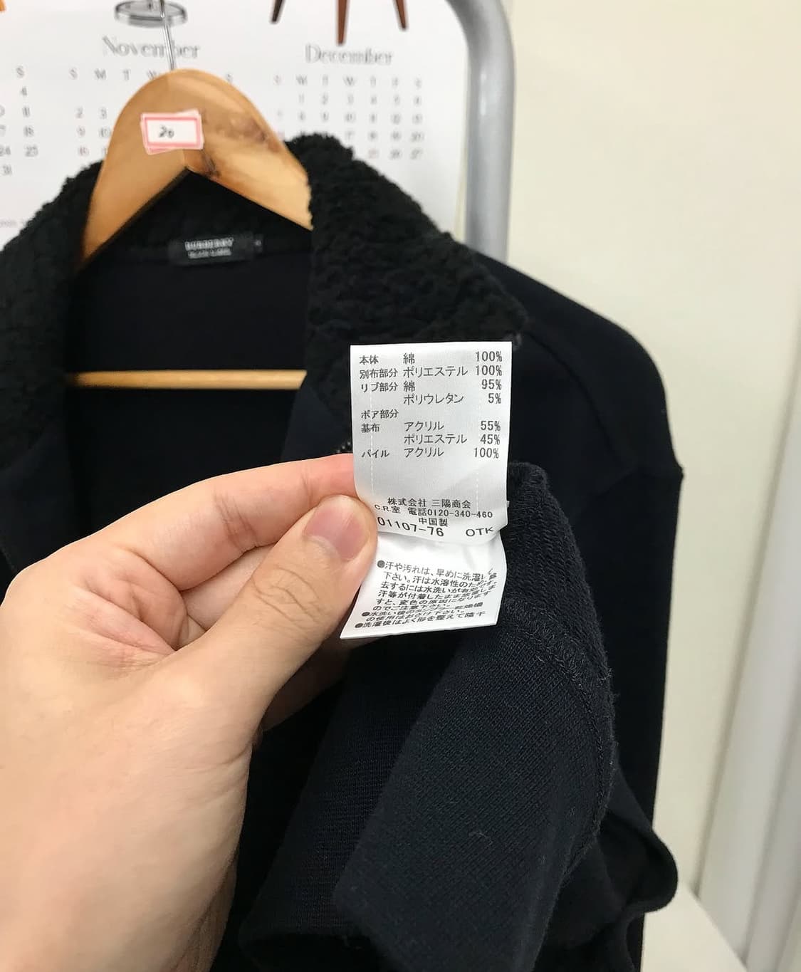 버버리 로고 집업 자켓 상품이미지4