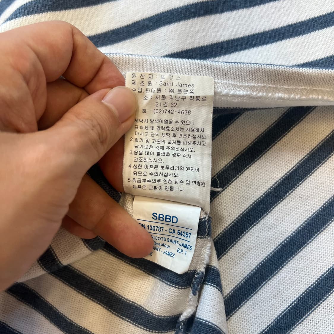 [L~XL]세인트제임스 스트라이프 반팔 티셔츠 상품이미지6