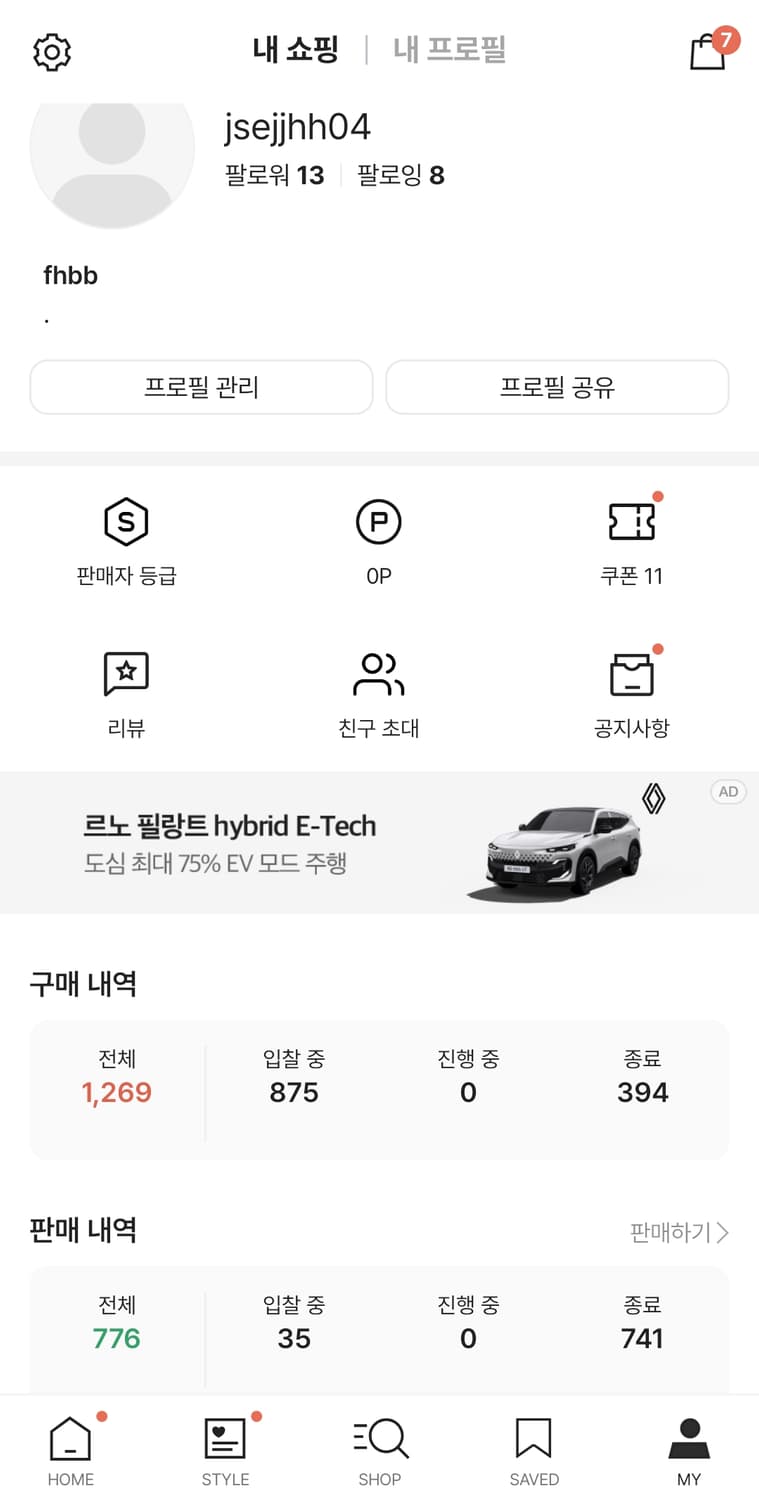 예약중티파니 목걸이 11mm 미시착 새상품 선물용 풀셋트 국내영수증 포함 상품이미지3