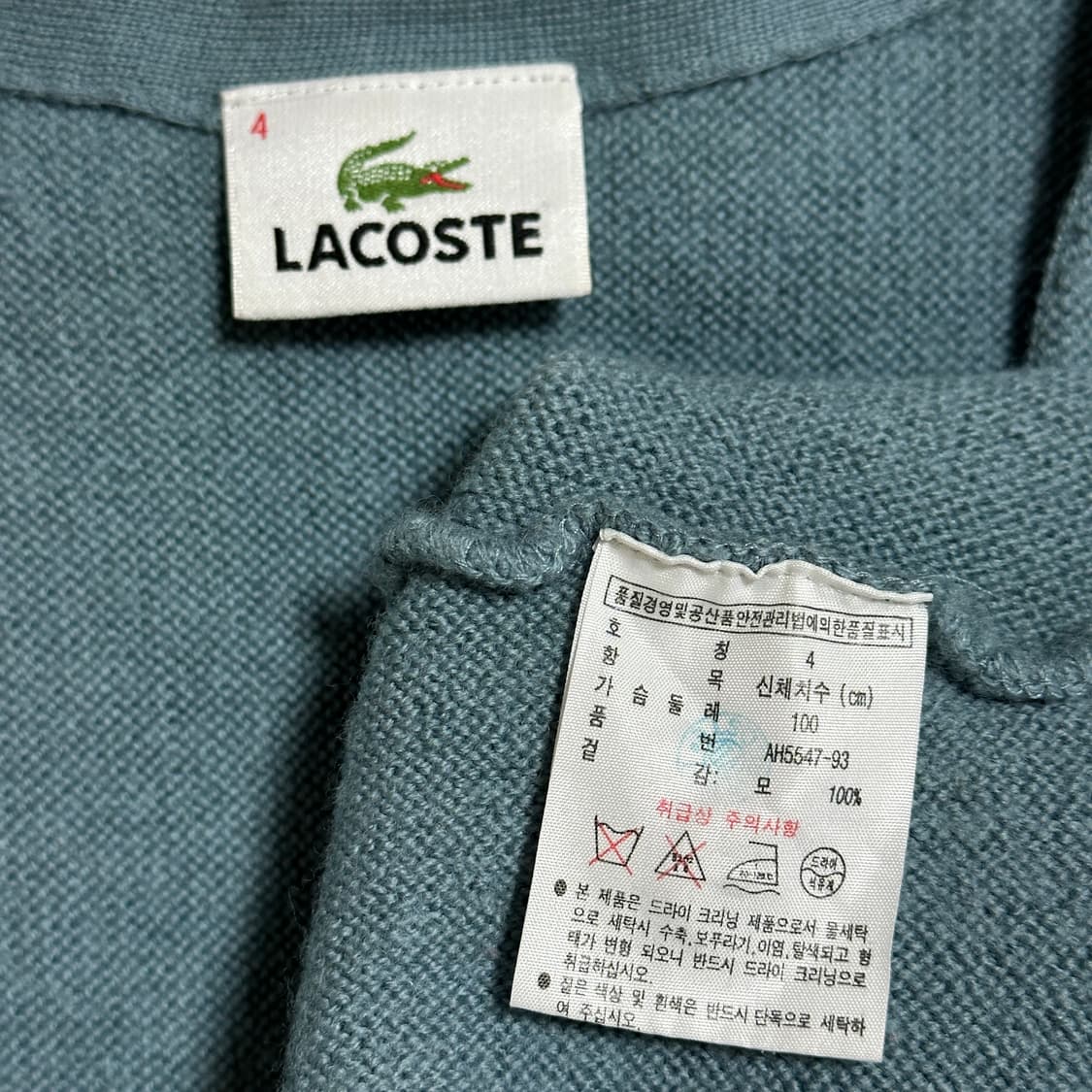 라코스테 스트라이프 가디건 상품이미지6