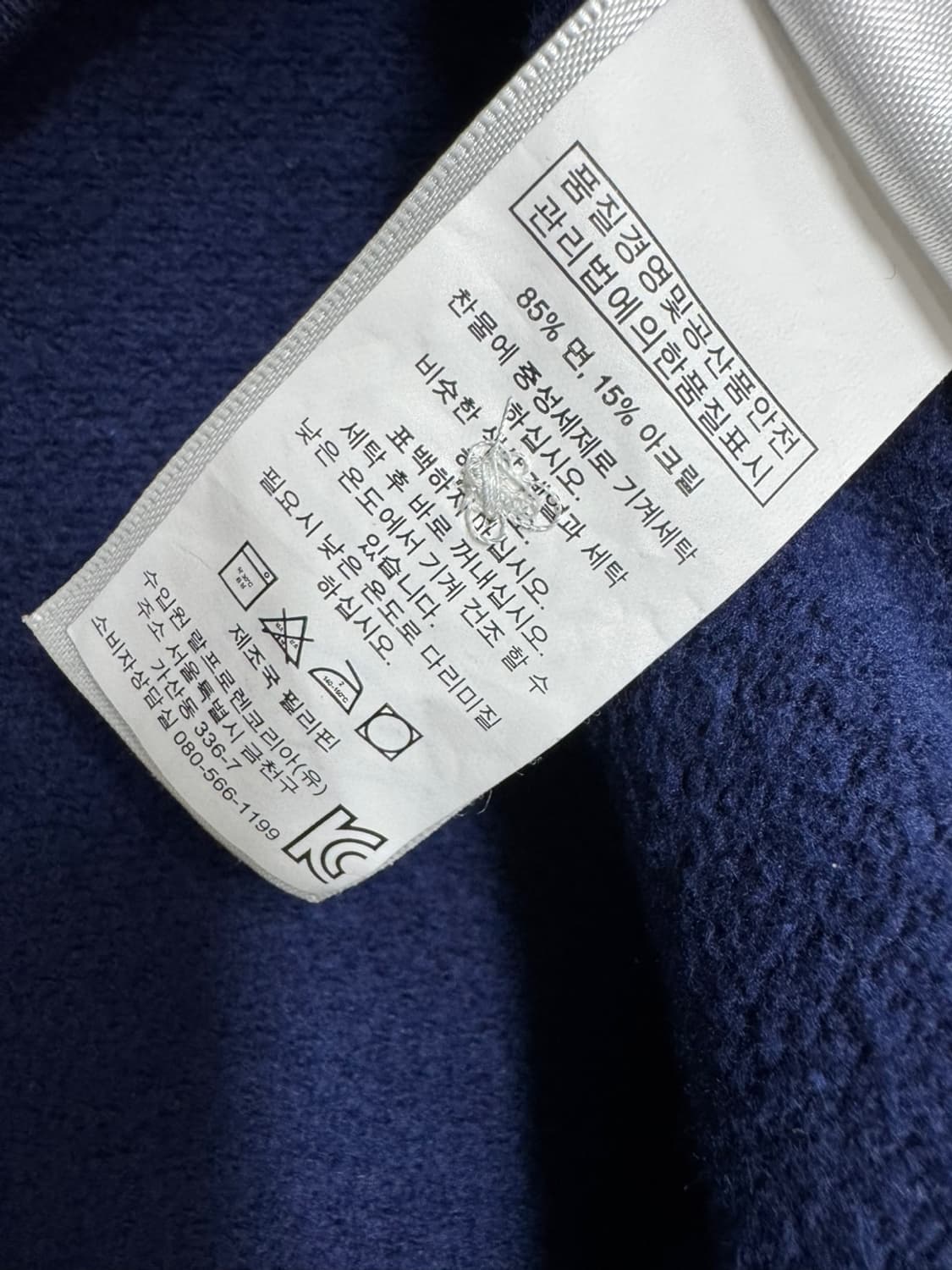 폴로 랄프로렌  상품이미지4