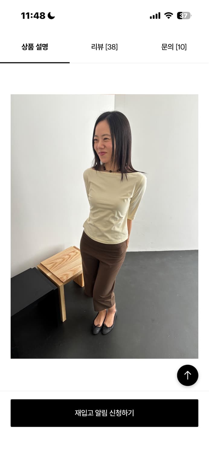 브리즈아카이브 시크 카프리 팬츠 - 브라운 02 상품이미지1