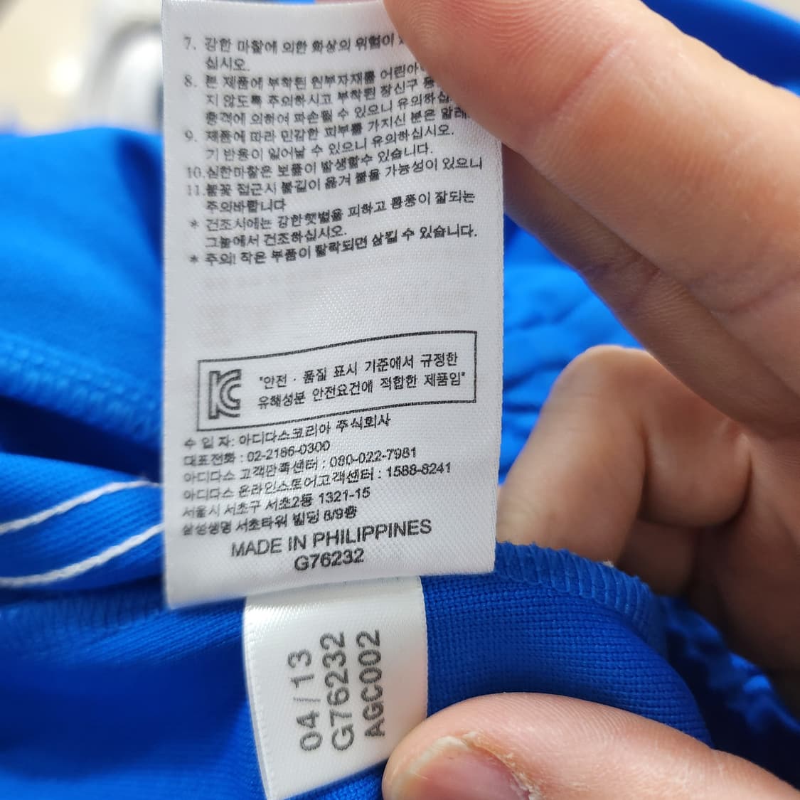 [100] 아디다스 파이어버드 트랙팬츠 상품이미지5