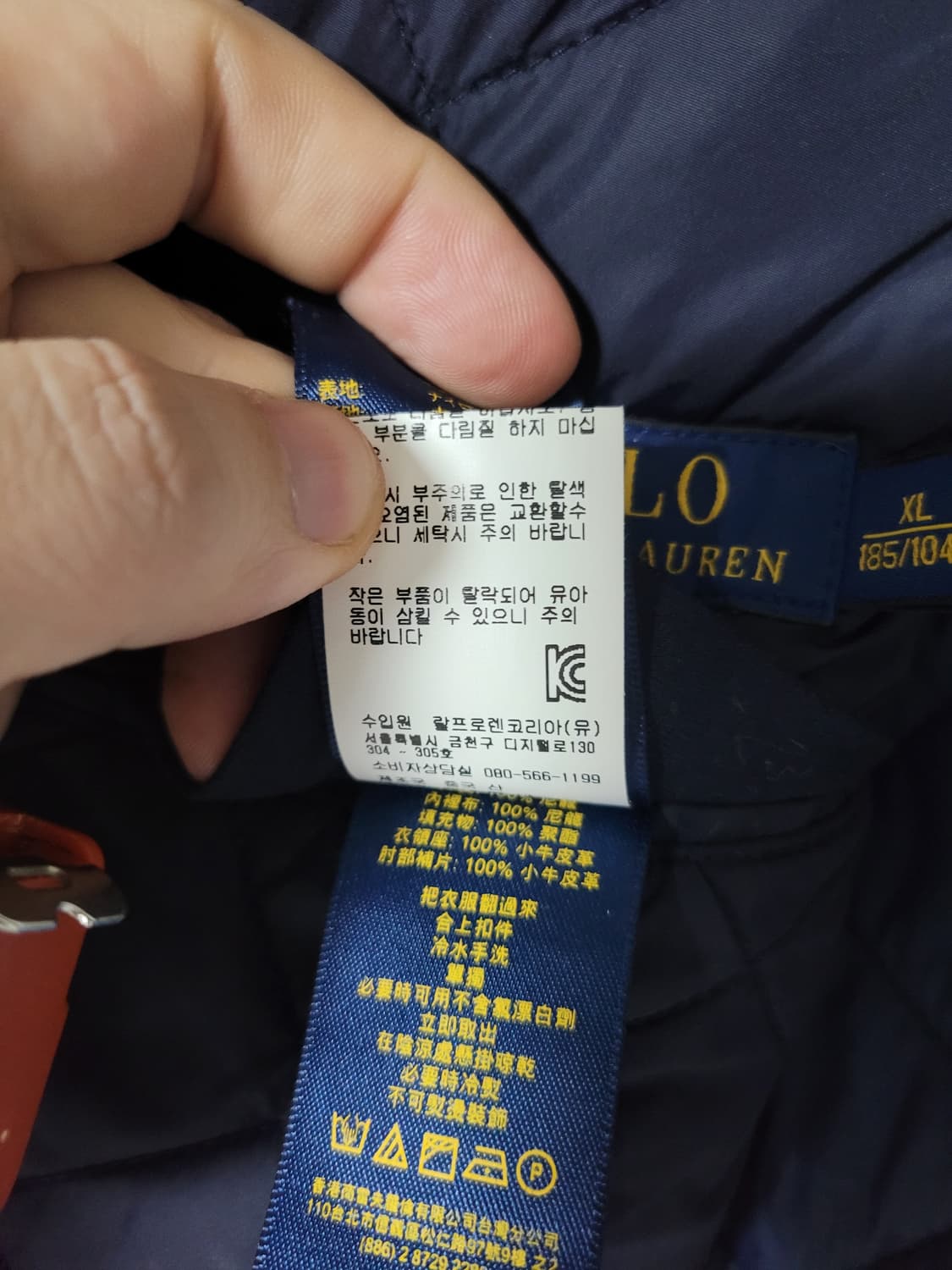 가슴60) 폴로 퀼팅 블레이저 상품이미지10