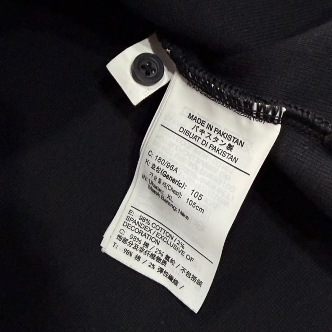 105 나이키 럭비 카라티 상품이미지4