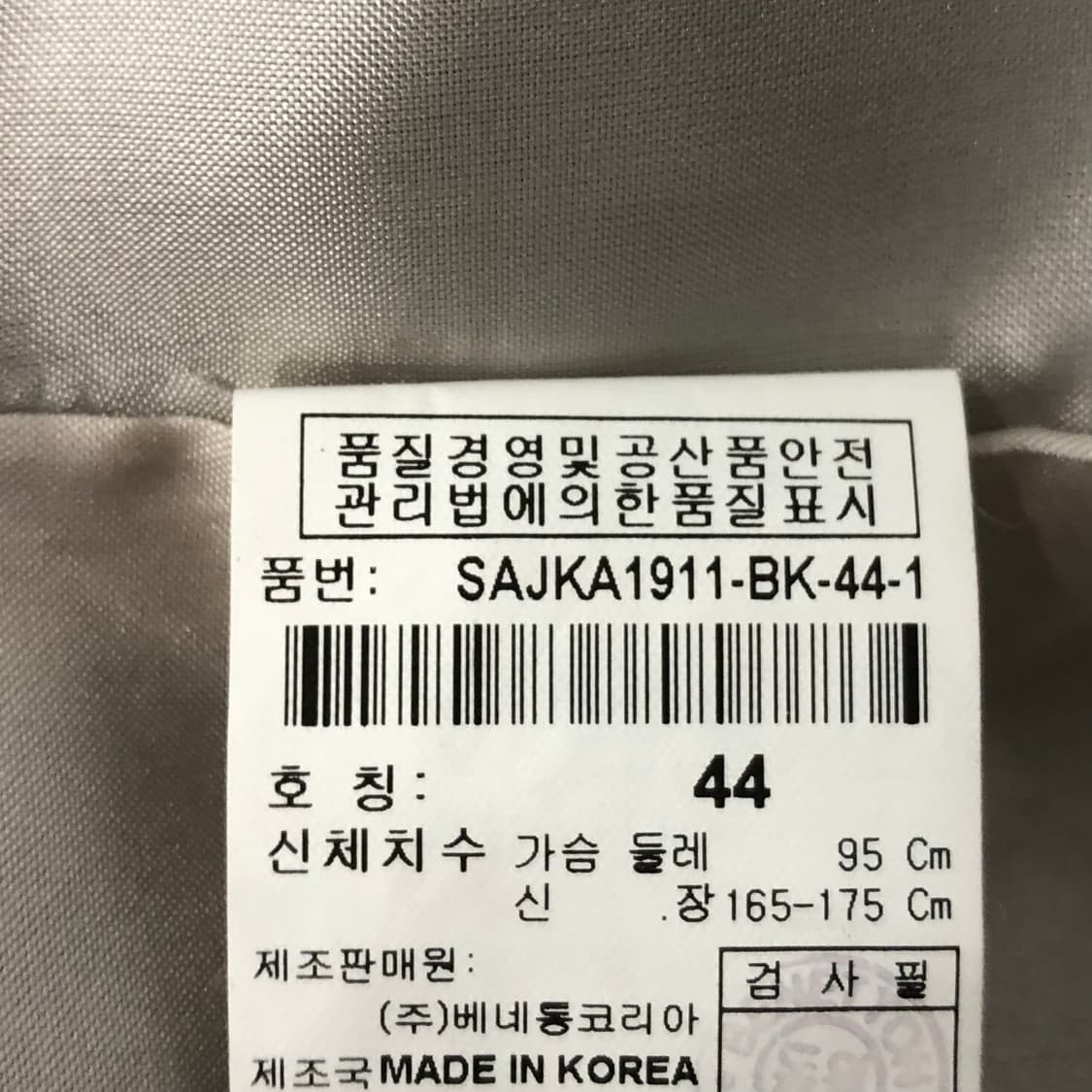 시슬리 여성 블레이저 자켓 상품이미지5