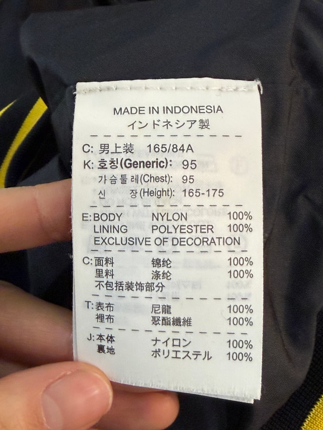 나이키 에어조던 윙 로고 사틴 자켓 95 상품이미지8