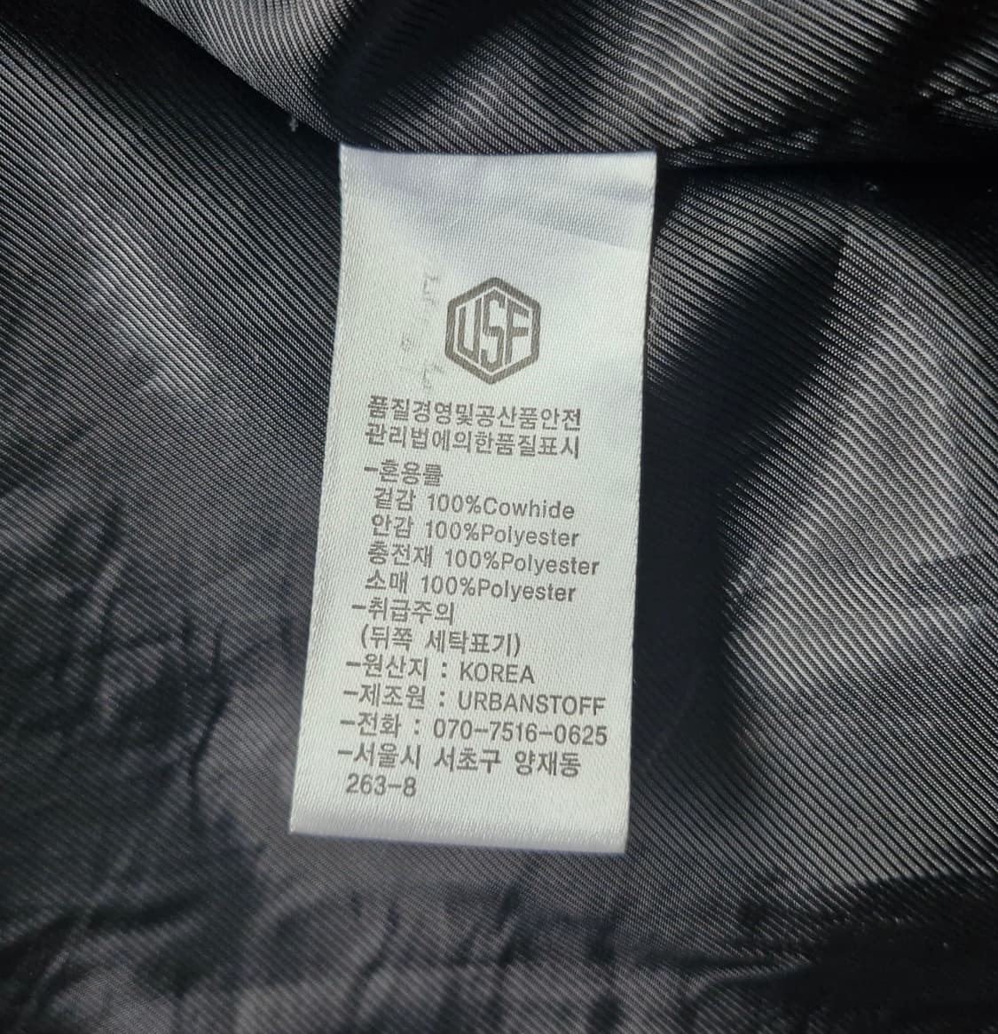 어반스터프 카우하이드 라이더자켓 XL  상품이미지6