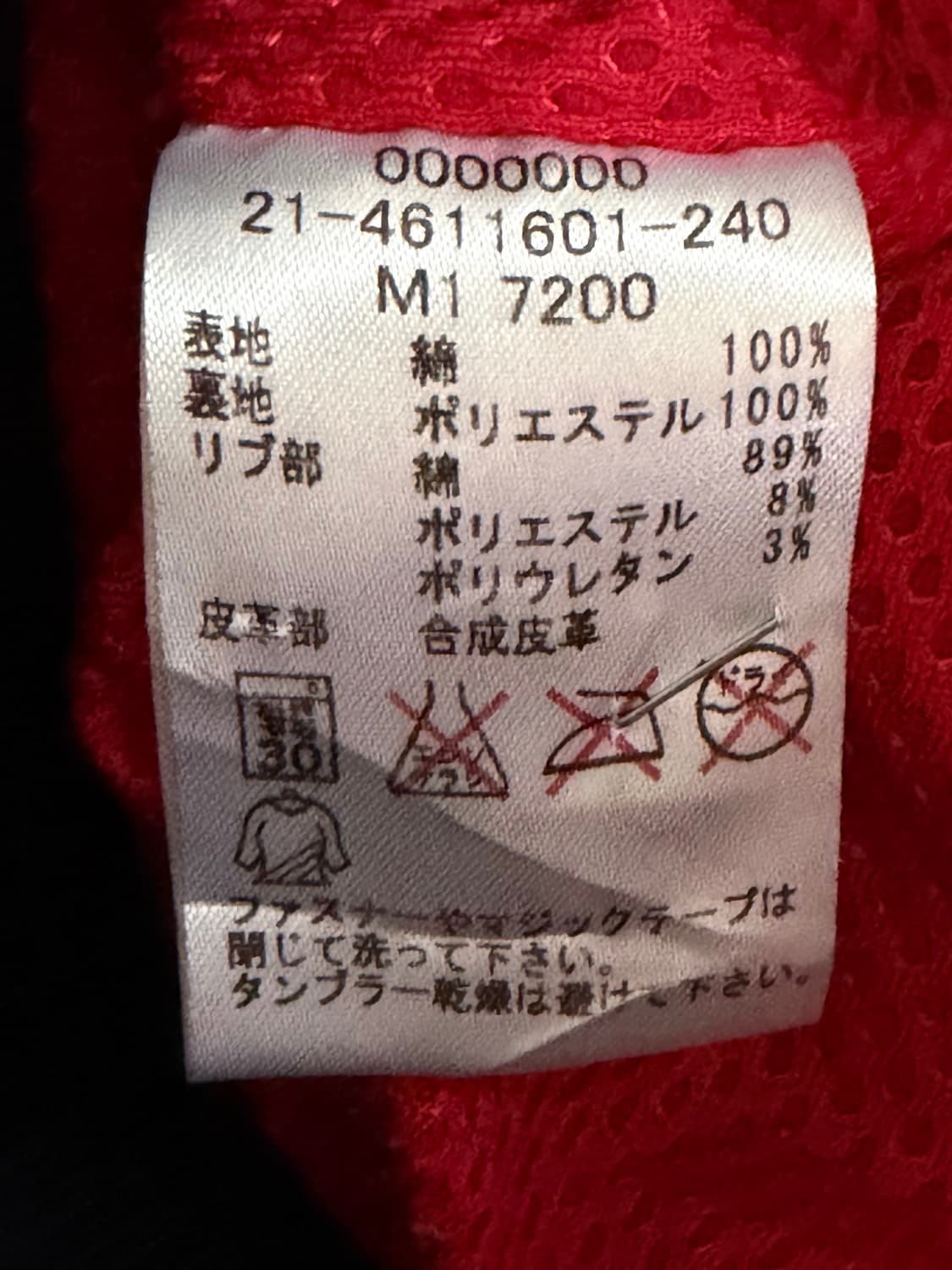 TOMMY HILFIGER 타미힐피거 체커보드 후드자켓 상품이미지6