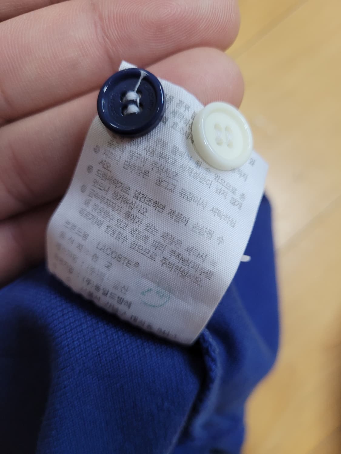 정품 라코스테 컬러블록 반팔 카라티셔츠 상품이미지5