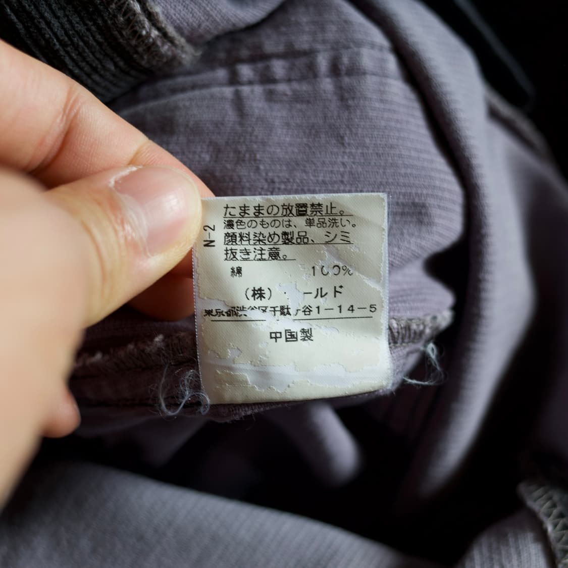 Takeo Kikuchi cotton cargo pants 상품이미지9