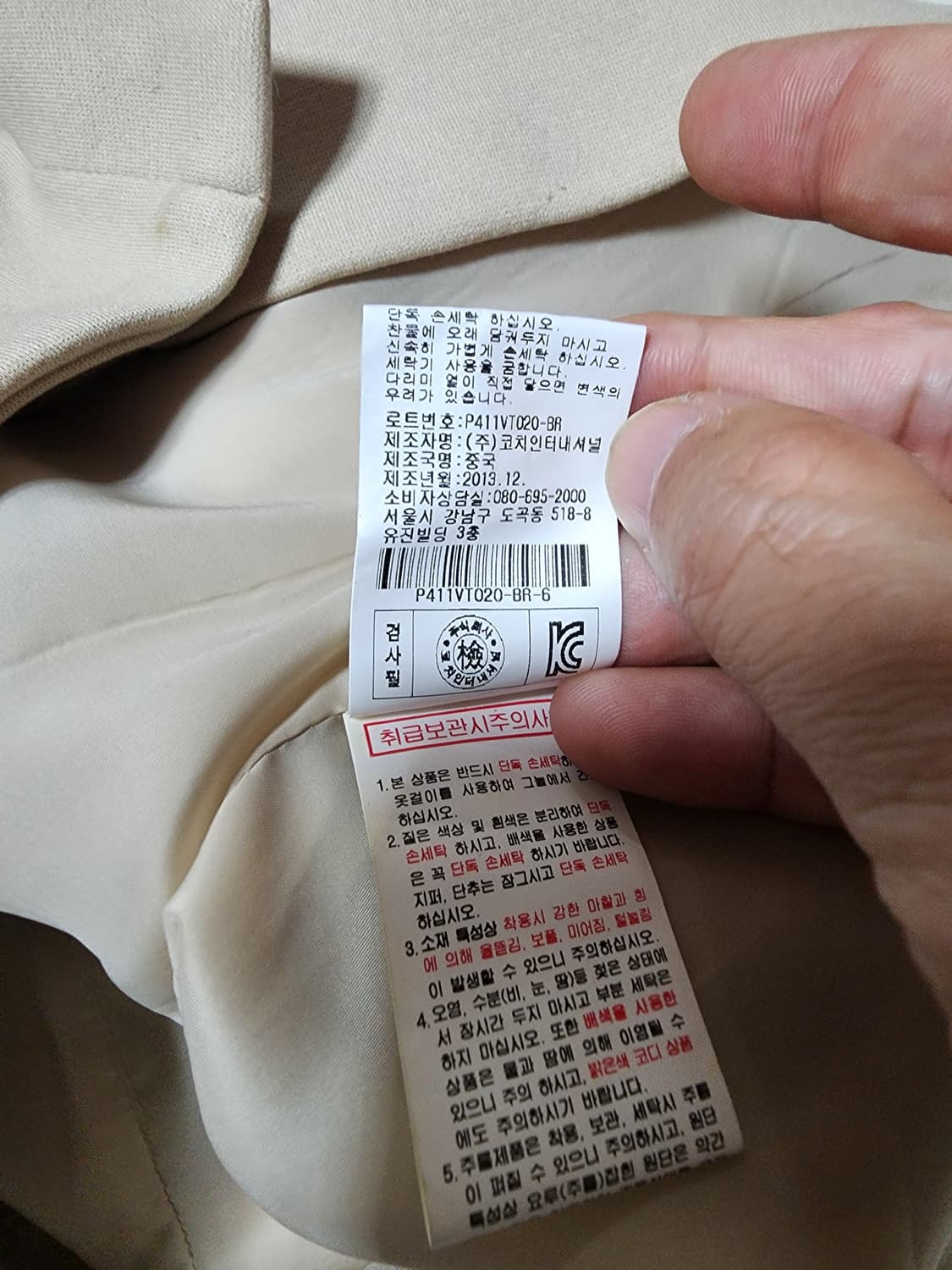 (새상품)RENOMA 레노마 여성 롱 조끼 팜. 6호(66사이즈) 베스트 상품이미지7