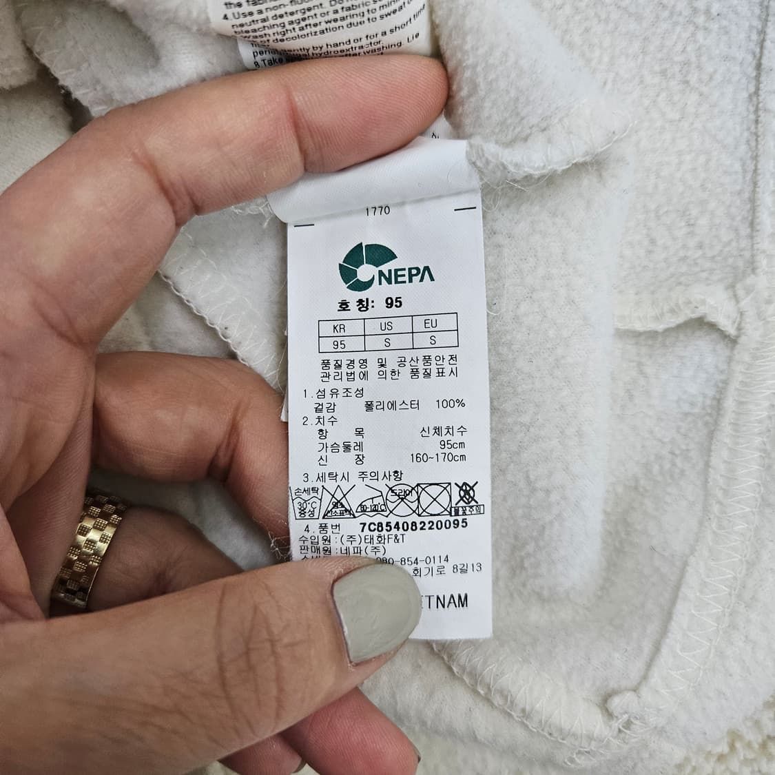 [95] 네파 여성 후리스 집업 자켓 1027JM1 상품이미지6