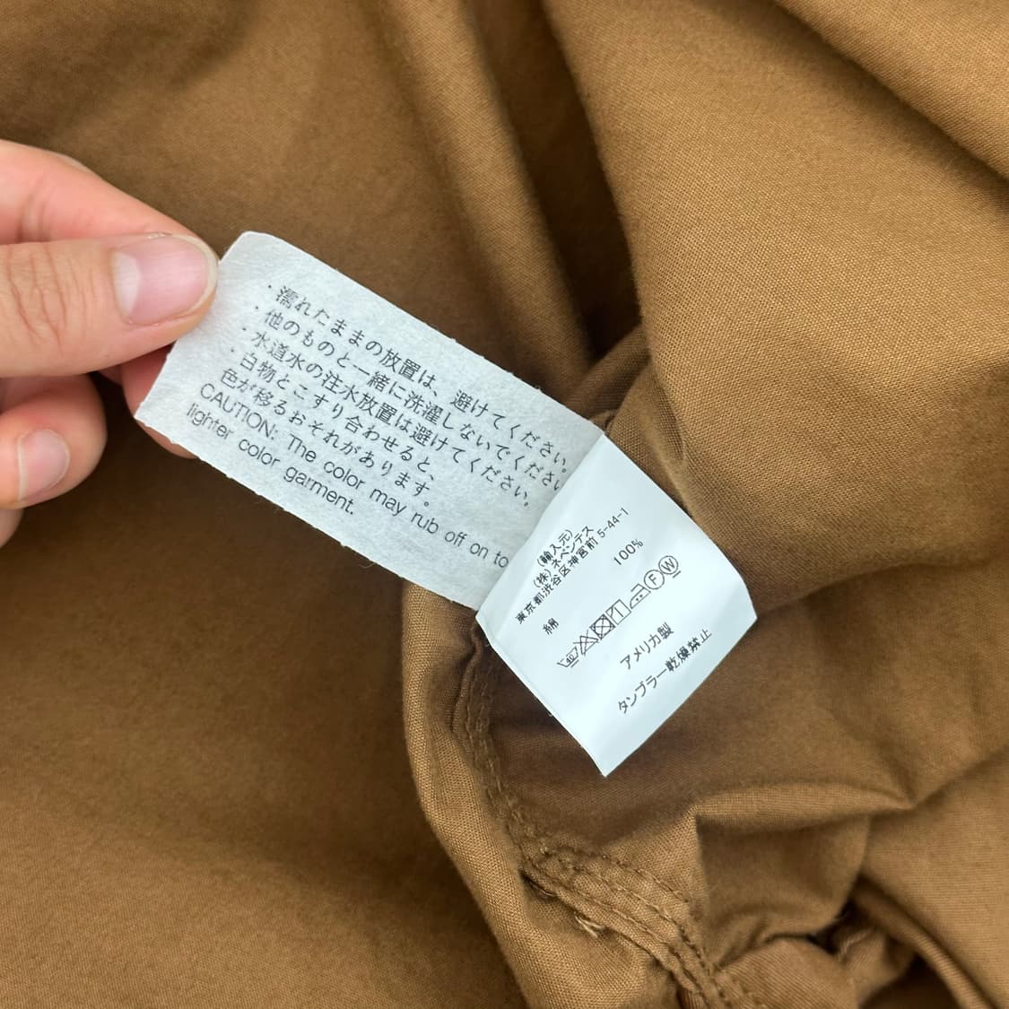 ENGINEERED GARMENTS 엔지니어드가먼츠 긴팔 셔츠 (L) 상품이미지9