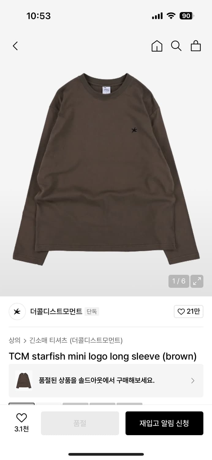 TCM starfish mini logo long sleeve 상품이미지1