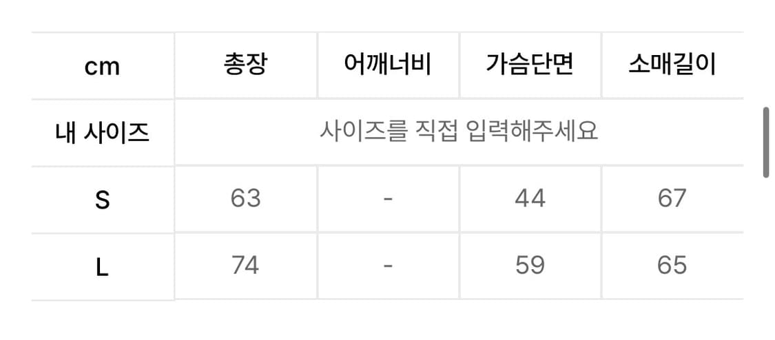 PEACE NOT WAR 루즈핏 티 (새상품) 상품이미지4