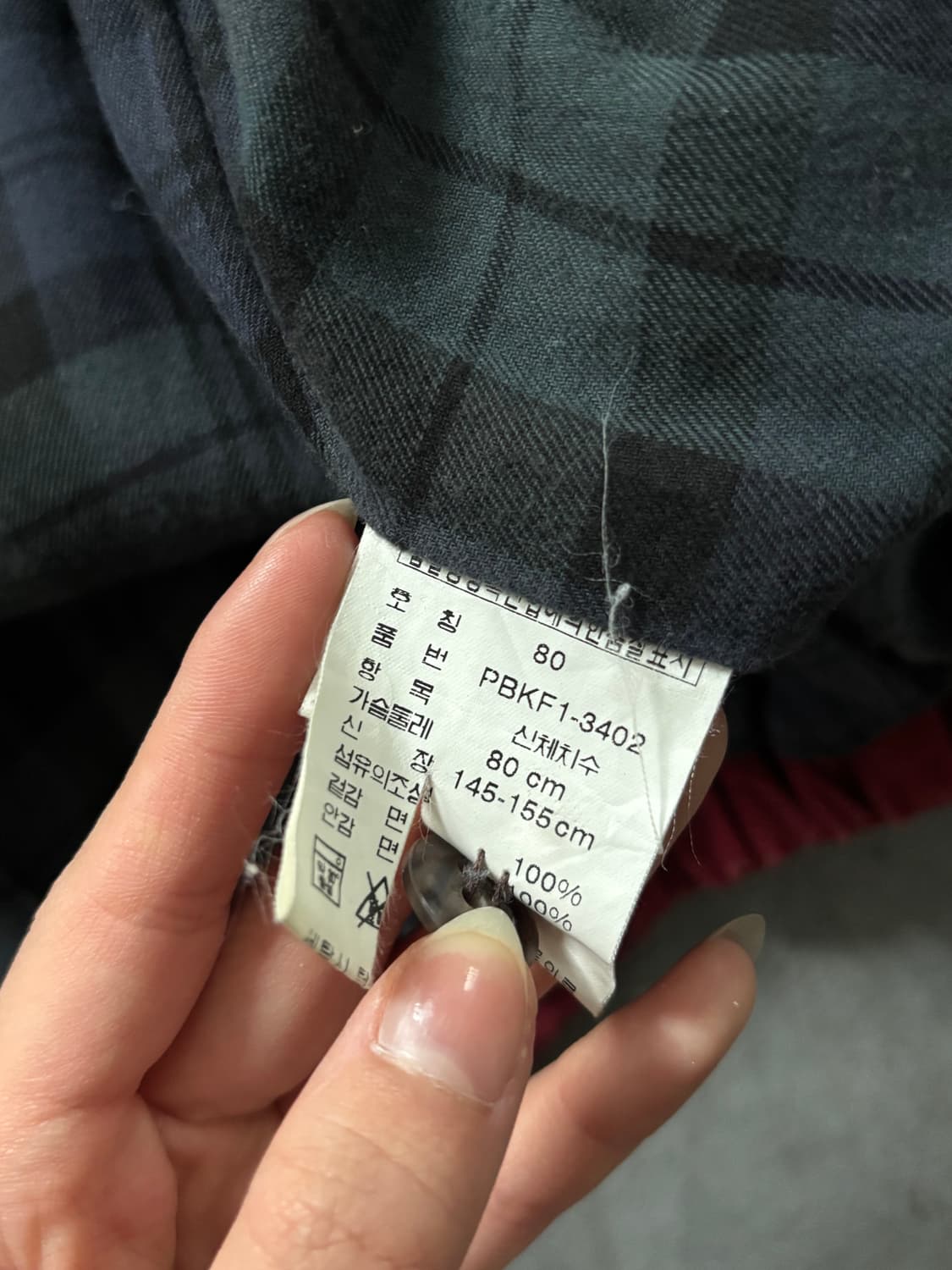 Polo 폴로 랄프로렌 딥레드 코튼 헤링턴 자켓 상품이미지6