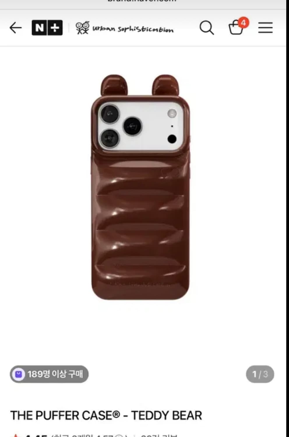 어반소피스티케이스 TEDDY BEAR 15프로 상품이미지1