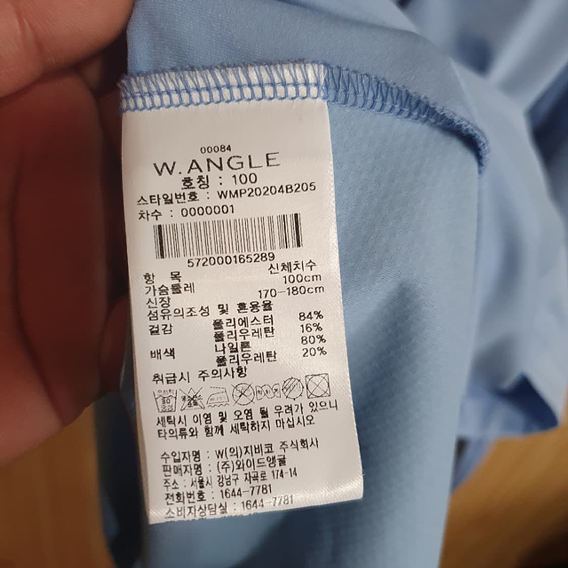 와이드앵글 기능성 카라티100 상품이미지5