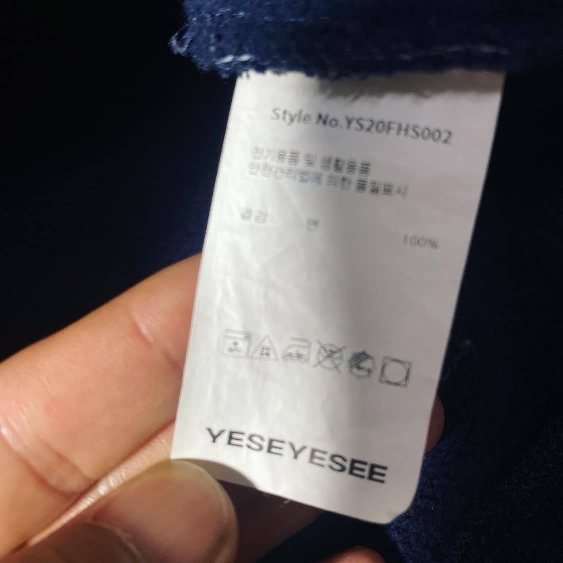 예스아이씨 스펠아웃 후드티 상품이미지5