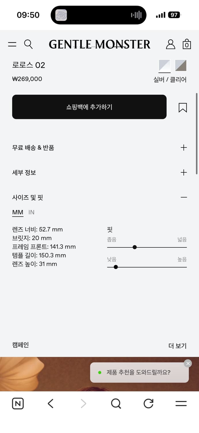 젠틀몬스터 로로스02 상품이미지4