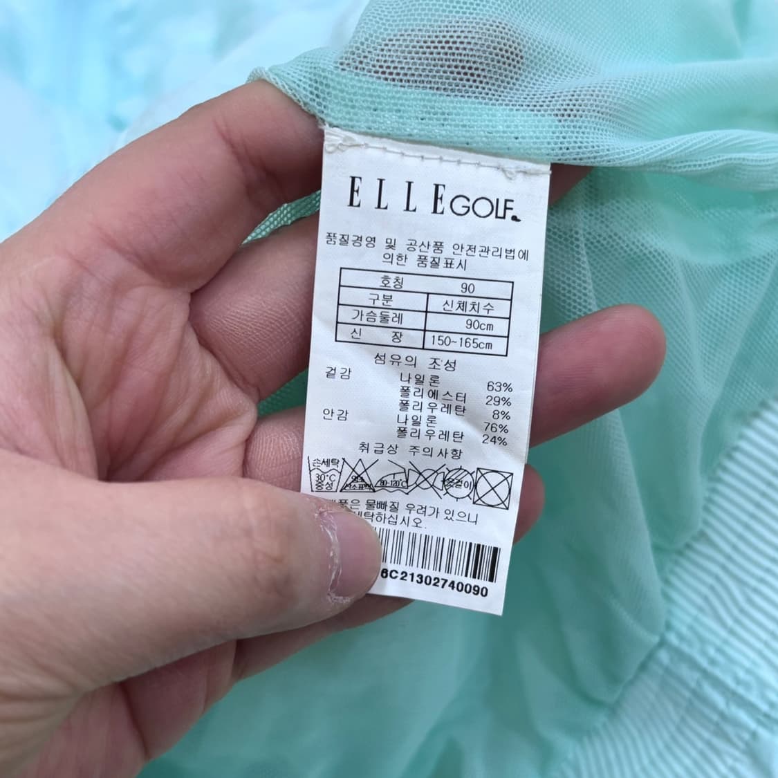 90 엘르골프 여성 바람막이 자켓 0407E2 상품이미지4