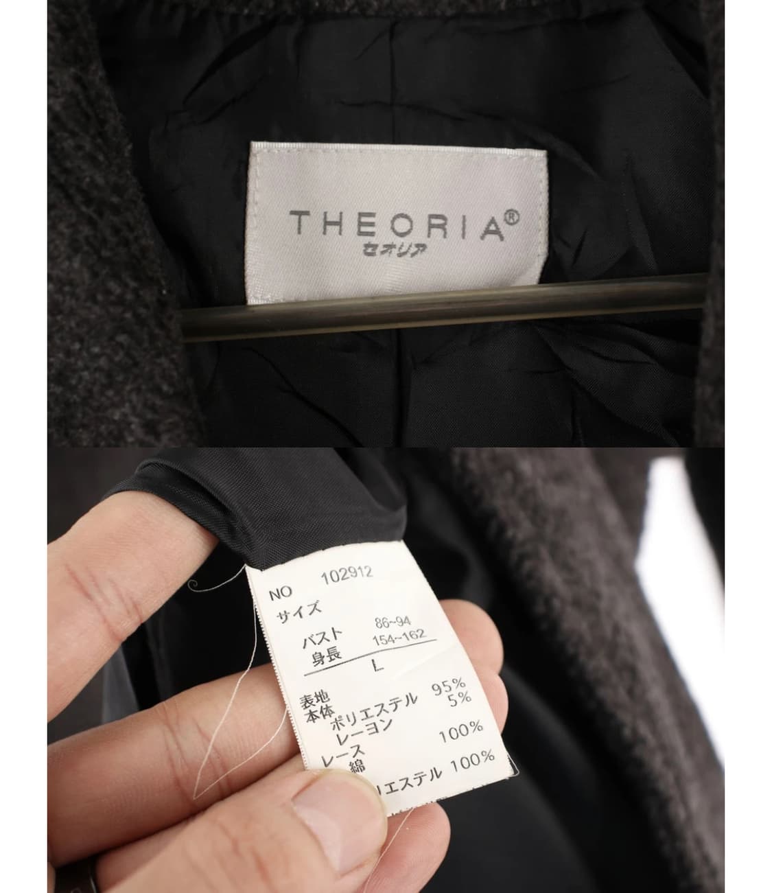 빈티지 코트 상품이미지3